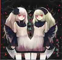 少女の秘密と鍵穴 葉月ゆら 藤田真梨 IOSYS 同人 音楽 CD Amazon.co.jp: 少女の秘密と鍵穴 [同人音楽]: ミュージック